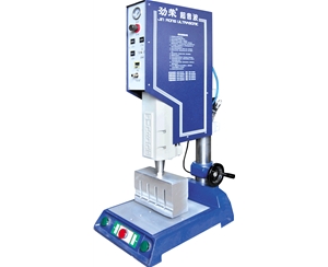 標準式超音波塑膠熔接機